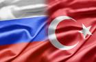 Турция и Россия: Под угрозой экспорт, энергетика, инвестиции, туризм