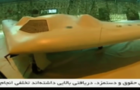 Иран создал дрон на основе перехваченного американского беспилотника