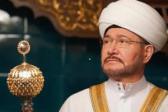 Поздравление муфтия Гайнутдина в связи с наступлением благословенного месяца Рамадан