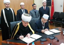 Муфтий Гайнутдин подписал меморандум с Исламской ассоциацией Китая