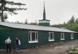 Свердловские власти требуют оперативно снести мечеть