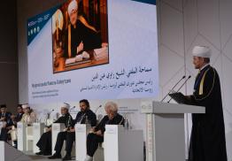 Муфтий Гайнутдин выступил с докладом на VII Международной встрече «Россия и Арабский мир: от диалога к партнерству и стабильному миру»