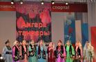 Областной фестиваль-конкурс татарского и башкирского искусства «Ангара таннары» планируется провести 26 марта