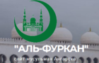 Сайт мусульман Ангарска начал работу
