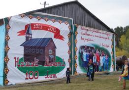 Курбан-Байрам и 100-летие мечети в д. Шаховск