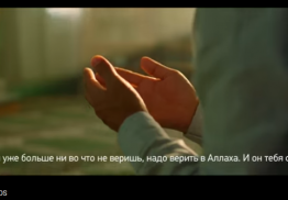 Татарстанский фильм «Мулла» получил первый приз в своем фестивальном прокате