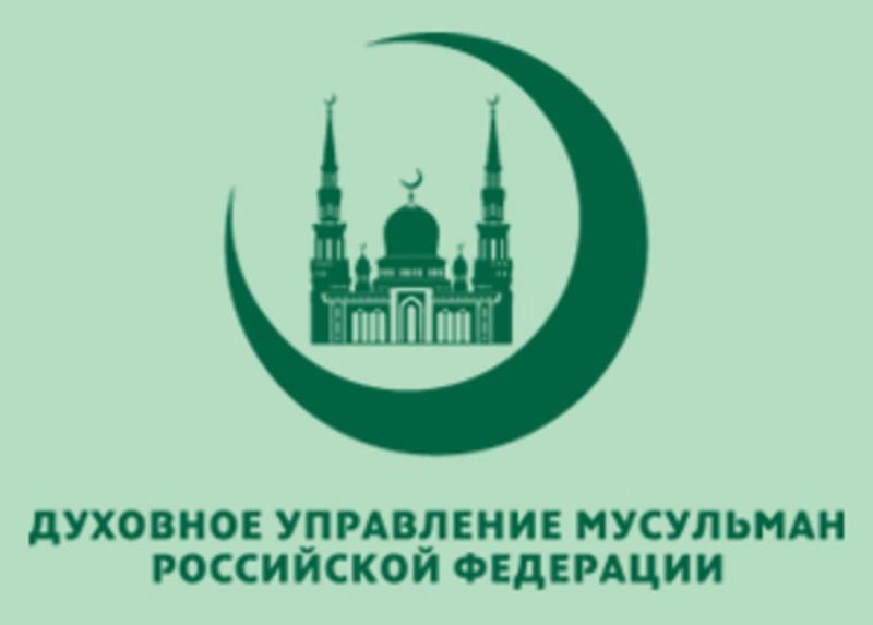 Мусульманские ru