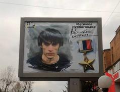 Полицейские Иркутска поддержали акцию памяти коллеги, убитого за верность профессии