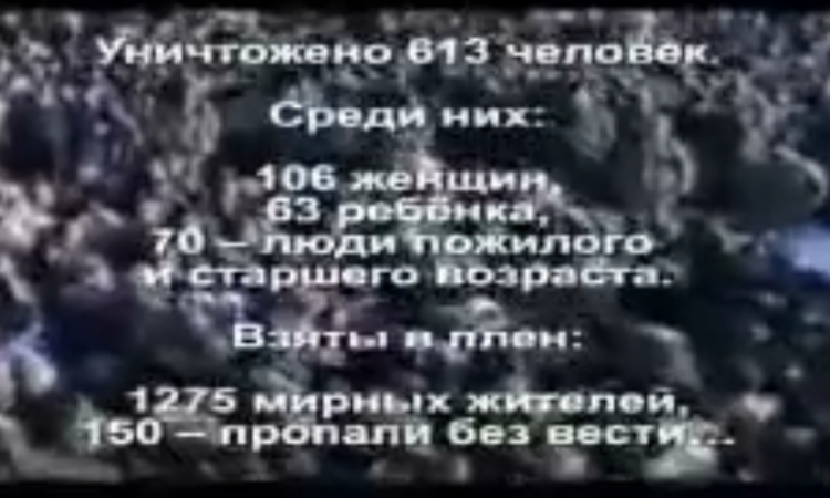 Ходжалинская трагедия